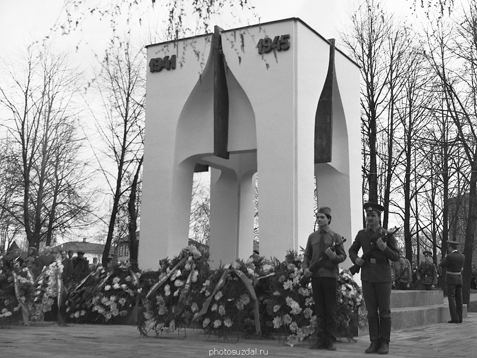 Вечный огонь - памятник суздальцам погибшим в годы Великой Отечественной войны