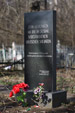 Памятник немецким военнопленным