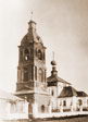 Знаменская церковь старое фото