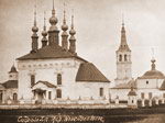 Цареконстантиновская и Скорбященская церкви на старом фото