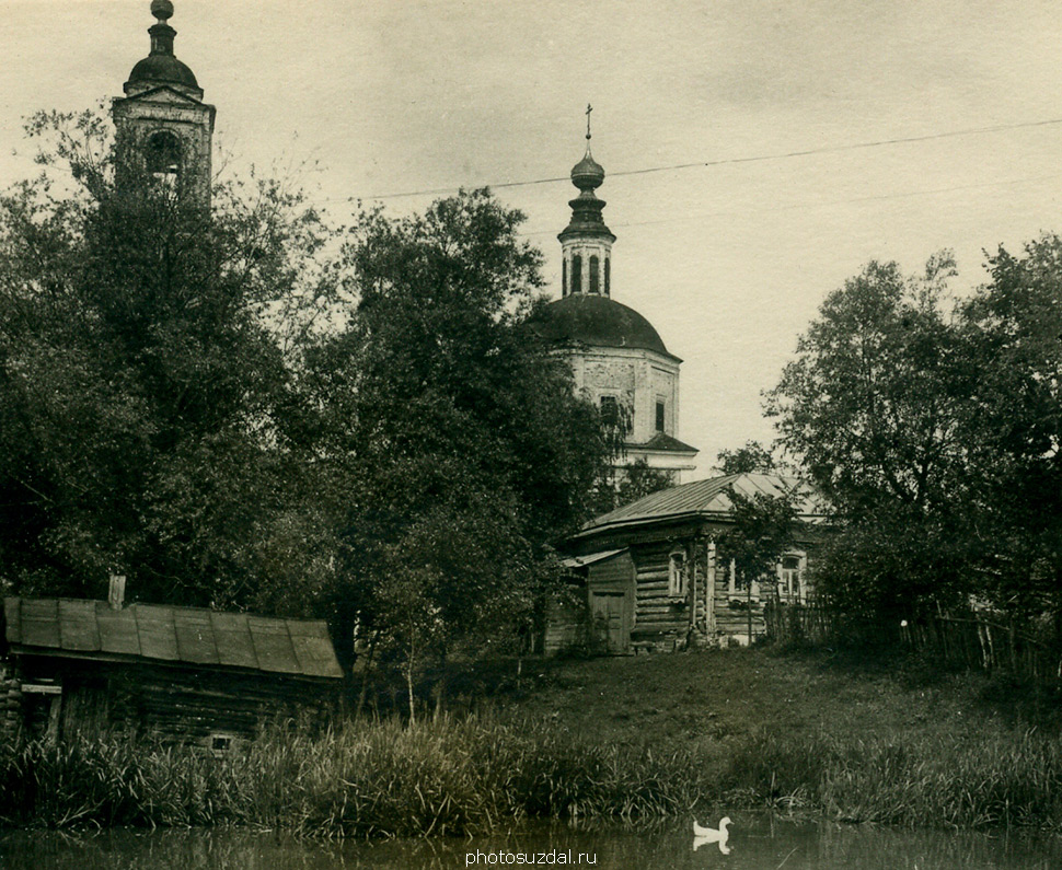 Село Добрынское Суздальского района на старой фотографии середины двадцатого века