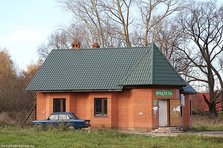 Продуктовый магазин Суздаль улица Колхозная дом 1а